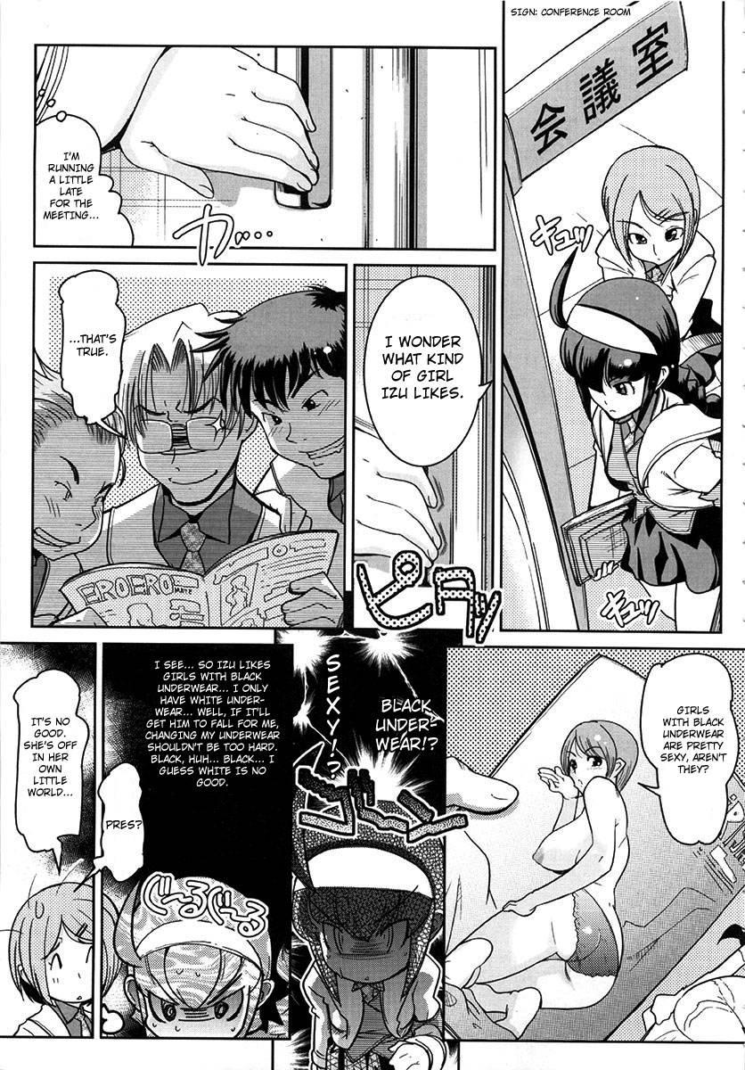 Yellow Pop Chapter 1000 Page 197